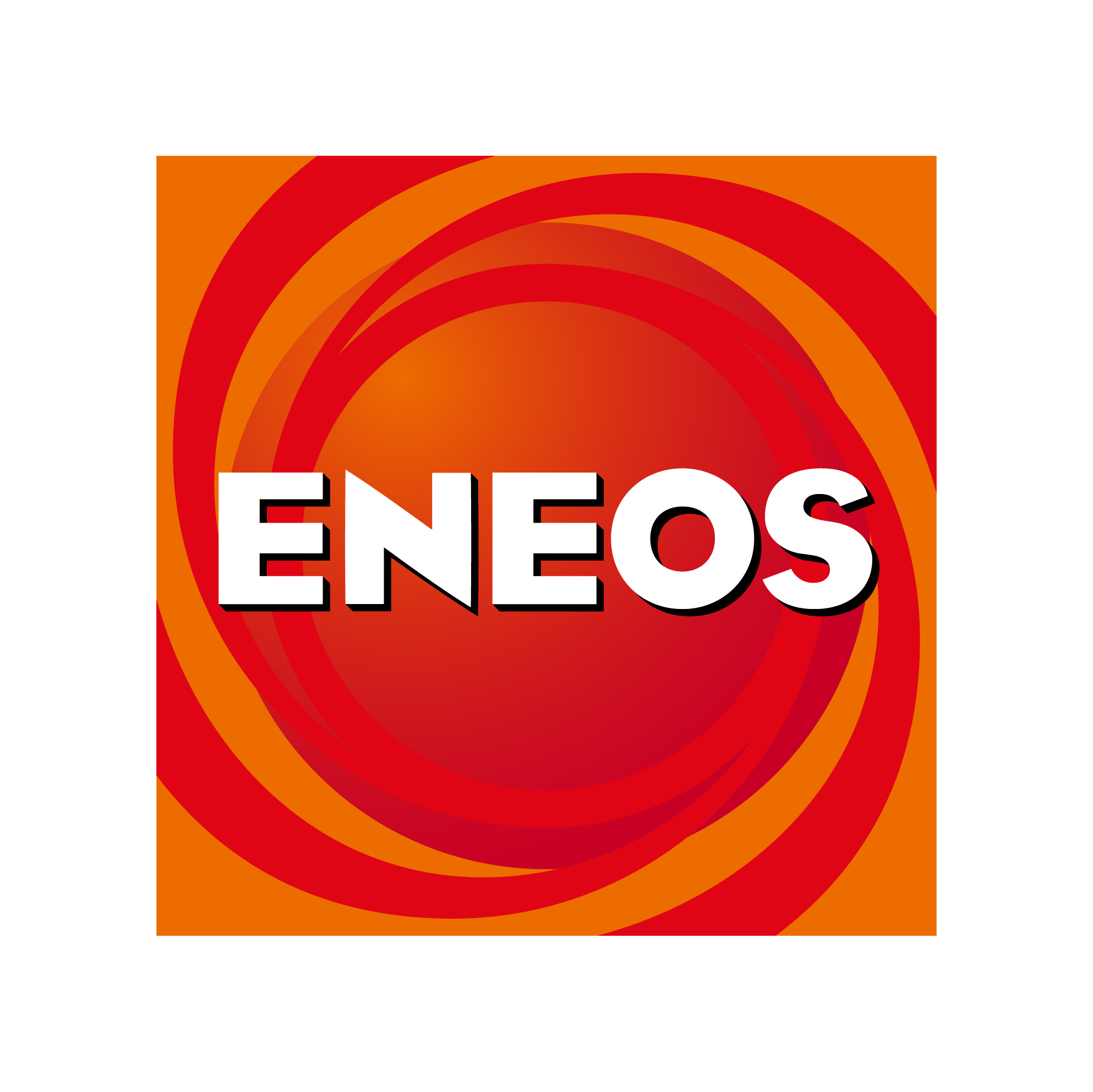 ENEOSホールディングス株式会社・ENEOS株式会社