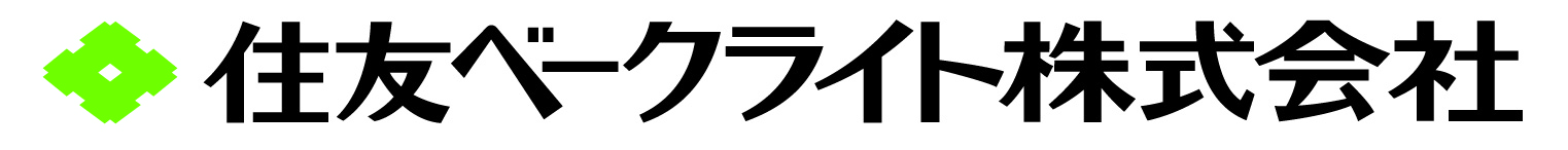 住友ベークライト株式会社