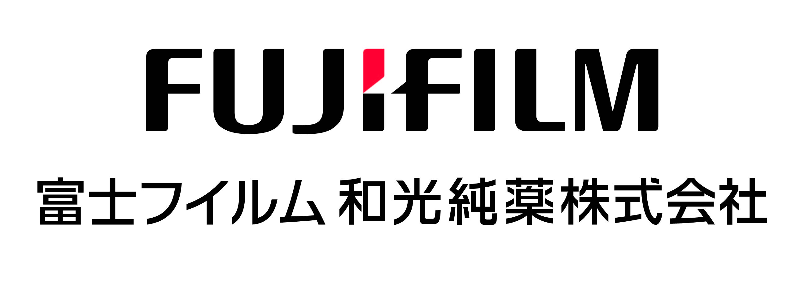 富士フイルム和光純薬株式会社